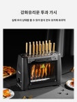 전기 바베큐 스토브 가정용 완전 자동 무연 꼬치 기계 양꼬치 : 샹차이