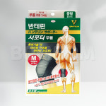 반테린코와 서포터 무릎 보호대 등산 헬스 댄스 러닝 의료용 : 주식회사 봄봄