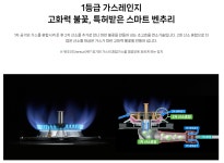 린나이 3구 가스렌지 도시가스 LNG : 플러스원 쇼핑-보일러박사