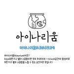 솔라넘 에콰도르 약 15cm 정글플랜츠 덩굴식물 덩쿨 비바리움 테라리움 : 아이나리움
