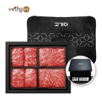 국내산 1등급 안심한우 정육세트 1.6kg : 365행복쇼핑
