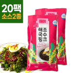 해미푸드 리얼 해조국수 핑크 [20팩+2종 소스] 미역 다시마 저칼로리 해조국수 해초국수 당뇨식단 : 해미푸드