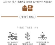 송담 효능 500g 건송담 차 건재 관절에좋은 : 쥬쥬스픽