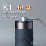 킨 그라인더 K1 원두 커피 핸드그라인더 드립커피 캠핑 여행 : 에브리띵모아샵
