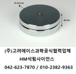 (주)고려에이스과학제품 Inoculating Turntable 턴테이블 1/EA [KA.11-04A] : HM사이언스