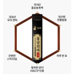 김소형 하루 한포 홍삼 진액 발효 홍삼진액 천마 30포 스틱 : 홈드러그