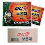 [당일출고] 마이핫보온대 군용 핫팩 손난로 160g, 120개 : 별망로상점555
