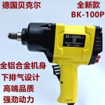 카센타 에어렌치 소형 공압 자동차 정비 임팩 교체 수리 : 바둑이감성