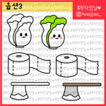 [토퍼아이콘] 수능화이팅/수능 응원 아이콘/6종택1EJ0042 : 후쭈작업실