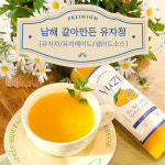 남해 차면 유자청 | [남해유자청]갈아만든 유자청 : 바래온 Baraeon