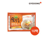 [하우촌] 오장동 냉면 육수(냉동) 10팩 : 교동 공식몰