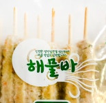 해물 어묵 오뎅 꼬치 해물바 어묵바 오뎅바 10개 : 산책길 스토어