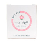 엠보 화장솜 25p : 보스네일