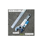 IREGA이레가 포켓몽키스패너 8인치(200mm) SWO77 최대벌림39mm : 명품툴