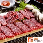 미트스테이션 솔트에이징 프라임등급 소고기숙성육 소한마리 특수부위 VIP 특호 : 넥서스더마켓