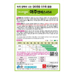 여주 씨앗 10립 : 농대나온남자
