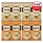 [갤러리아] 샘표 가락우동 국수 4봉+닭칼국수 4봉／ 간편식 : 갤러리아백화점