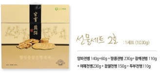 [추석선물] 금호제과 웰빙 DAx9FxGA 종합전병과자 2호 선물세트 1030g 찹쌀 : 인터친구