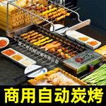 자동 양꼬치기계 불판 오븐 전기 멀티 버너 무연 식당 : 이레직구