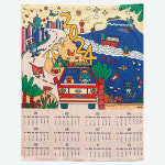 [오랜지바다] 패브릭 달력(연간) - 2024년 청룡 패브릭 달력 1P : ORANGEBADA