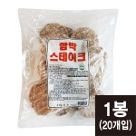 [유통기한 23.11.12 까지] 맘모스 함박스테이크 2kg(100gx20개입) 떡갈비 : 코리아타임스퀘어N