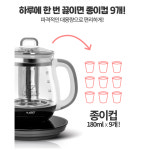 휴앤봇 멀티 전기 티포트 1.7L 커피 유리 주전자 분유 차탕기 : 파코전자