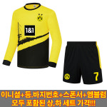 23-24 도르트문트 홈 F4267 [풀마킹] 축구유니폼/축구복 : 뜀스