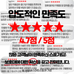 스포가드 러닝 무릎보호대 농구 슬개골 슬개건 배구 무릎보호대 : 챔피온안마기