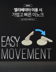 이노크 INNOC : 어트랙티브 몰