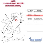 야마하 순정 21-23년식 NMAX ABS모듈 B6H-H5930-09 : 네모의 바이크부품