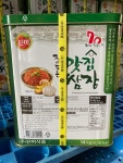 진미 잘되는 맛집 쌈장 14kg 캔 : 쇼핑올라