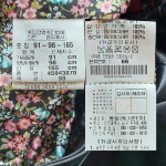 66 동일레나운 양가죽점퍼 가을겨울 블랙 84043 : 올빈티지
