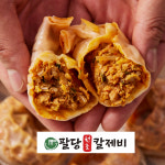 팔당원조칼제비 팔당유명맛집 왕만두 고기만두 김치만두 6ea : 알렌백화점 식품관