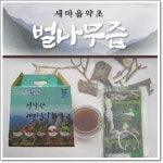 새마을약초벌나무진액차60포 : 설악산용대리마을약초