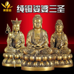 반가사유상 굿즈 천수관음 석가모니 불상 순수 구리 사하 세 성인 부처님 동상 보살 집 앉 : 원소셜네트워크