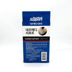 네오메디 서포트 팔꿈치보호대 사이즈 S/M/L : 스마일헬시