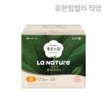 좋은느낌 라네이처 유기농 생리대 팬티라이너 롱 28매 X 1팩 : 좋은느낌 스토어