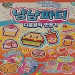 데코데코 냠냠파티 디폼블럭 만들기 : 해피아이콘