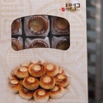 다인경주빵 경주찰보리빵 담은 아기 택배 건강 간식 10개입 : 세모물상점
