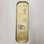 건삼 말린인삼 백삼 6년근 피부직삼 1등 25편 : 금산수삼시장