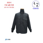 ZB-J2103 작업복 점퍼(차콜 그레이) : 가호안전