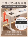 단단한 나무 전기 리프팅 테이블 스마트 컴퓨터 책상은 게임 테이블 홈 학습 사무실 책상 작업대 : 알리주니