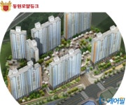 [문수산 동원로얄듀크] (주)동원개발 외 전열교환기필터 전열교환기소자 할인 아파트환기시스템 에어필 : 에어필