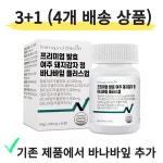 한결다움 프리미엄 발효 여주 돼지감자 바나바잎 여주정 1000mg 60정 : 나만의건강by설리마켓