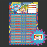 대광이 문방구 옛날 추억의 종이뽑기판 520별 : 대광이