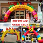 개업 행사장 입구 대형 풍선 스탠드 포토존 홍보 : 드림컴퍼니4