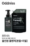 [본품+리필] 오드니스 하이드로 버블 포레스트 올인원 클렌저 493ml : vaimi