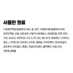 페어캣 센시티브 인섹트캣 고양이사료 샘플 80g 저자극 저알러지 : 나투어리베