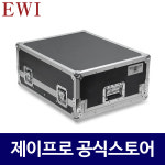 EWI MXC-M32R 마이다스 M32R전용 케이스 캐비넷 랙케이스 랙캐비넷 : 주식회사 제이프로
