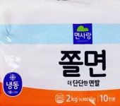단단한 면발 면사랑 냉동 면 쫄면 10인분 : 산책길 스토어